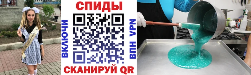 АМФЕТАМИН Розовый  Купить где  Гатчина 