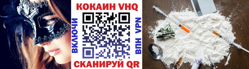 Купить закладки  Гатчина  Cocaine 98% 