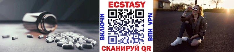 Купить  Гатчина  ЭКСТАЗИ Cube 