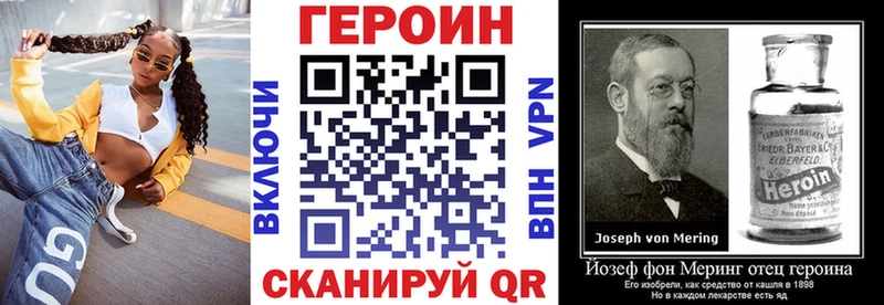 Купить где  Гатчина  ГЕРОИН Heroin 
