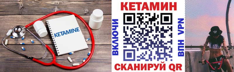 Купить закладки  Гатчина  Кетамин ketamine 