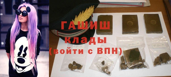 герыч Сосновоборск