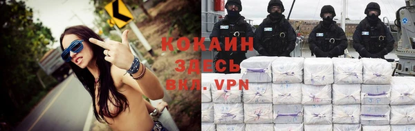 экстази Сосновка