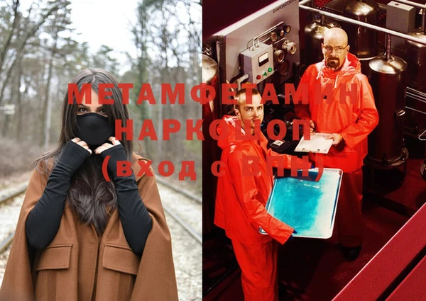 герыч Сосновоборск
