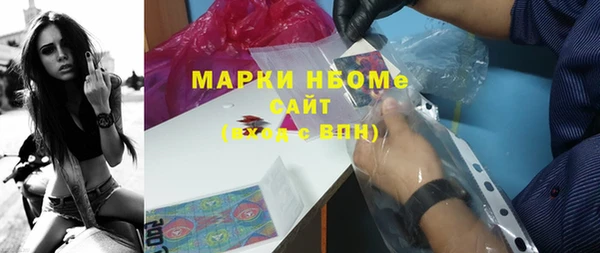 экстази Сосновка
