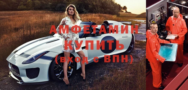 герыч Сосновоборск