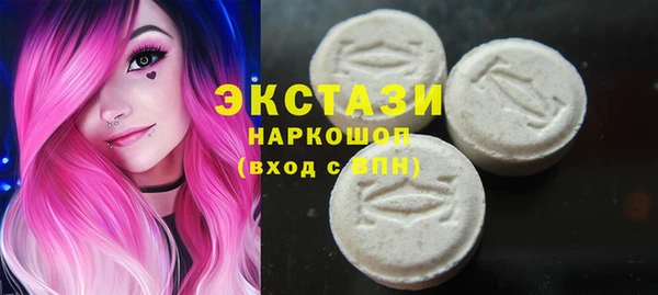 амфетамин Сосновый Бор