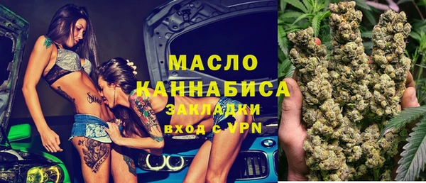 экстази Сосновка