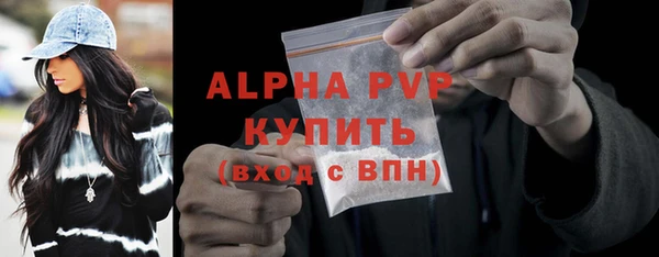 экстази Сосновка