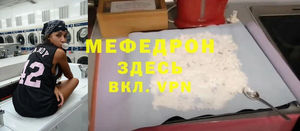 амфетамин Сосновый Бор
