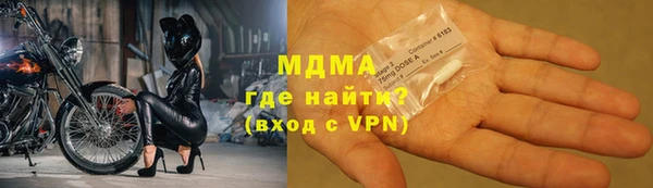 амфетамин Сосновый Бор