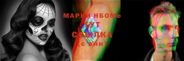 герыч Сосновоборск