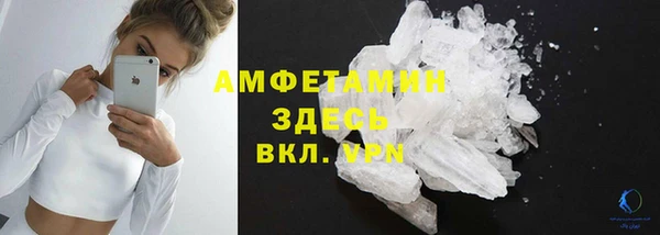 герыч Сосновоборск