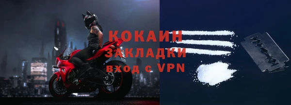 экстази Сосновка