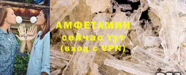 экстази Сосновка