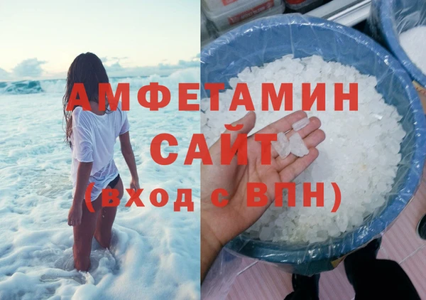 экстази Сосновка