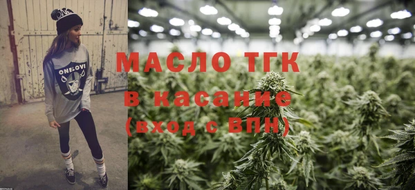 амфетамин Сосновый Бор