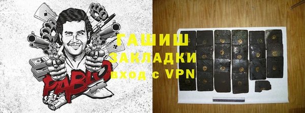 амфетамин Сосновый Бор