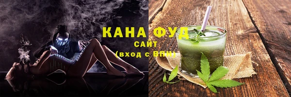 амфетамин Сосновый Бор