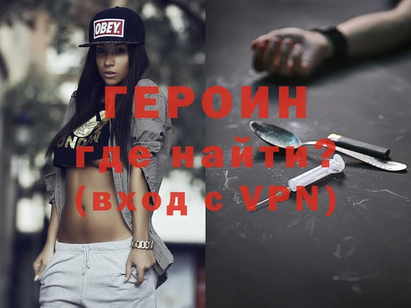 экстази Сосновка