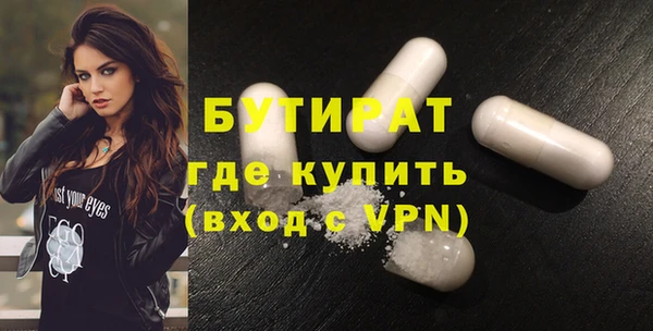 амфетамин Сосновый Бор