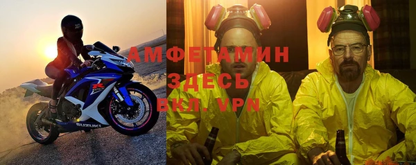 амфетамин Сосновый Бор
