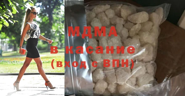 герыч Сосновоборск