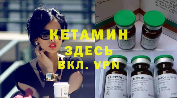 амфетамин Сосновый Бор