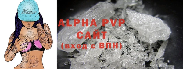 амфетамин Сосновый Бор