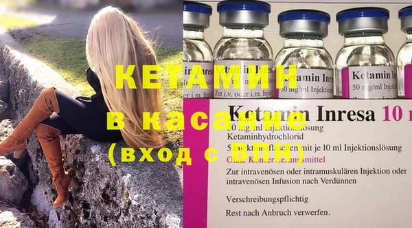 экстази Сосновка