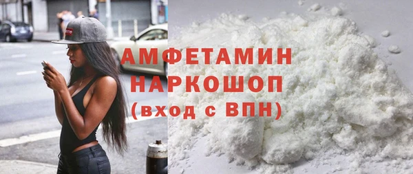 амфетамин Сосновый Бор