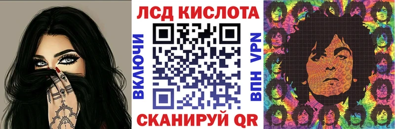 Купить  Гатчина  Марки NBOMe 1,8мг 